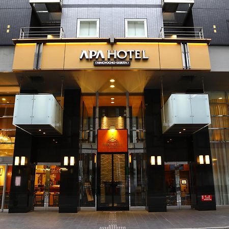 Apa Hotel Ningyocho Ekikita Tokyo Luaran gambar