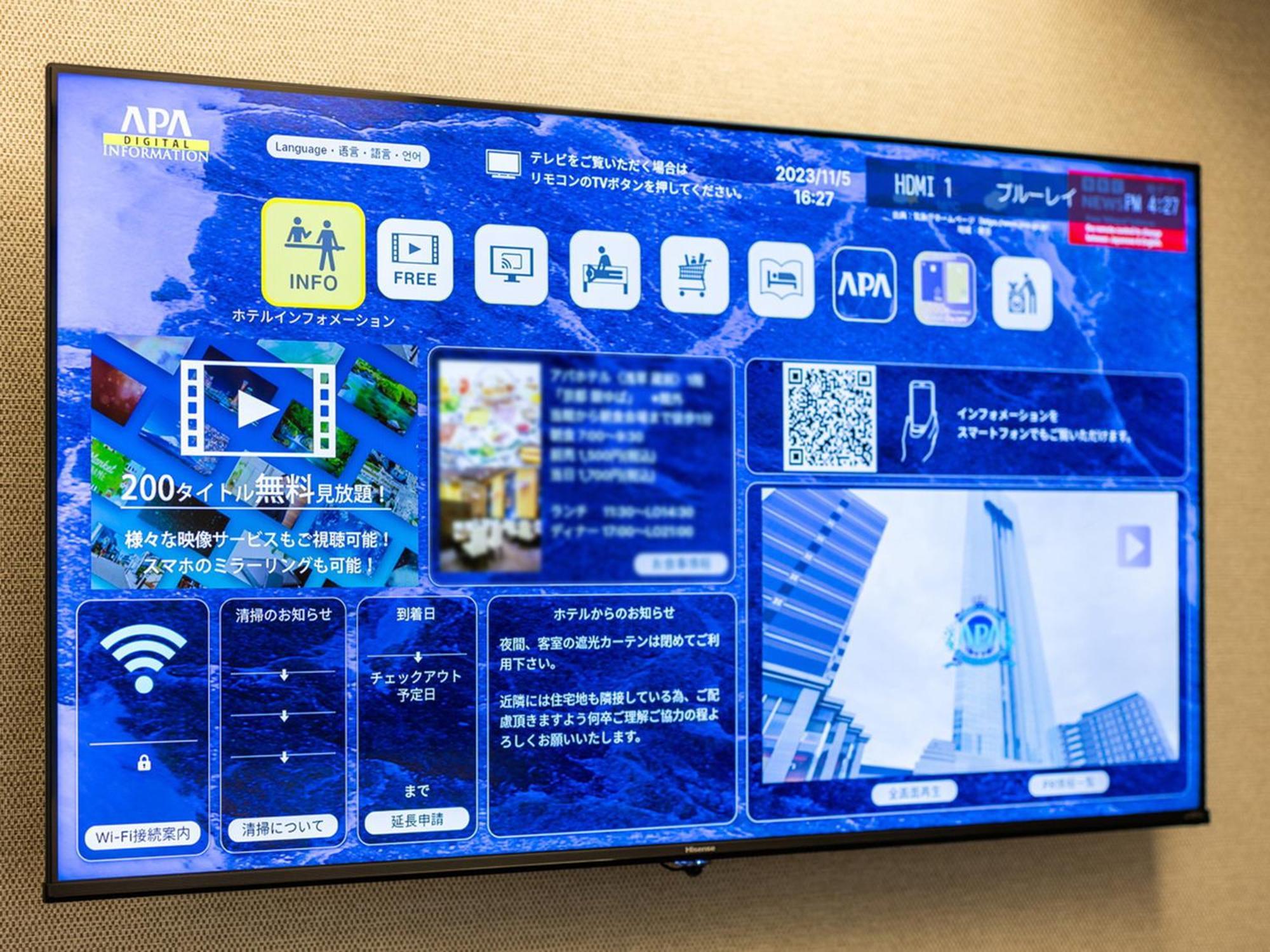 Apa Hotel Ningyocho Ekikita Tokyo Luaran gambar